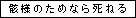 ���j��ꒆ�w�Z�A�Z���[�l���������I
