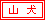 �R������